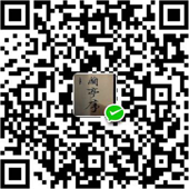 微信打赏